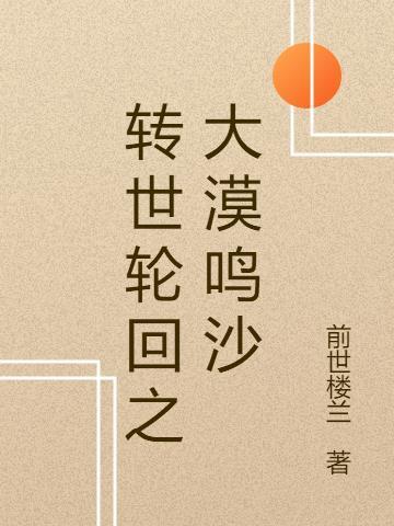 七零下乡前，我用空间搬空仇家