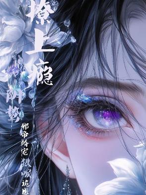 转生宝可梦，东华是哪？