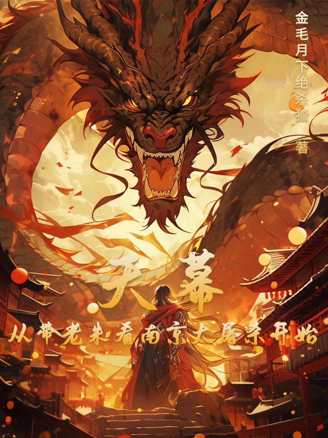 逃荒后，我和阿姐嫁给隔壁兄弟