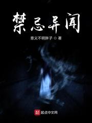 穿梭万界之技能大全无弹窗