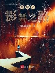 游戏系统套路我