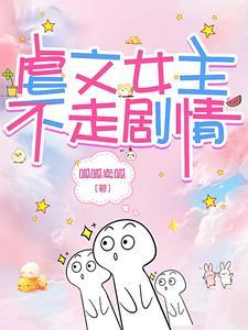 绿茶病美人私底下烟酒都来啊