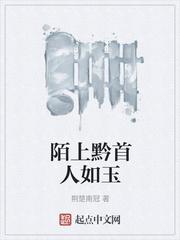 称帝从水浒开始