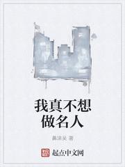 我真不会技能啊
