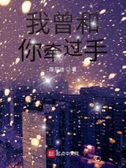 天庭战神下都市