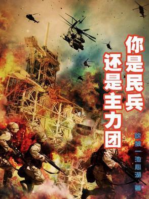 新世界