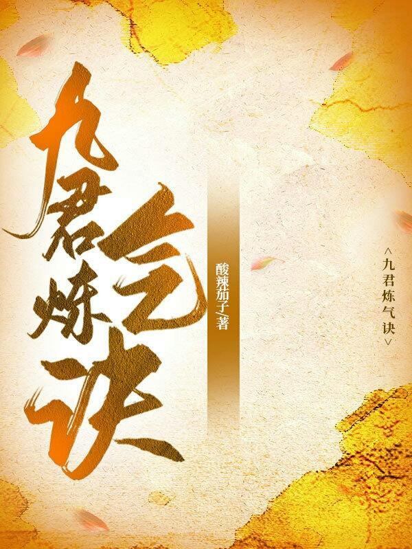 我在神话世界跑龙套
