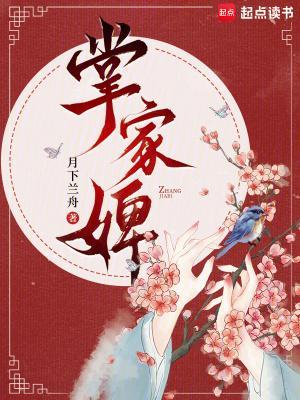 重生首富之子，开局拿下黑丝校花