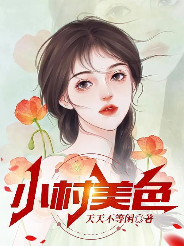 这，骑士，，，正常吗？