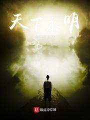 陆晨苏南烟