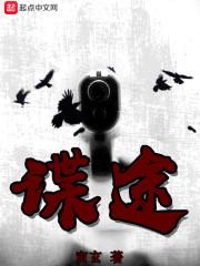亲热天堂：我是自来也的头号粉丝