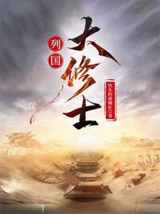 北宋大药商