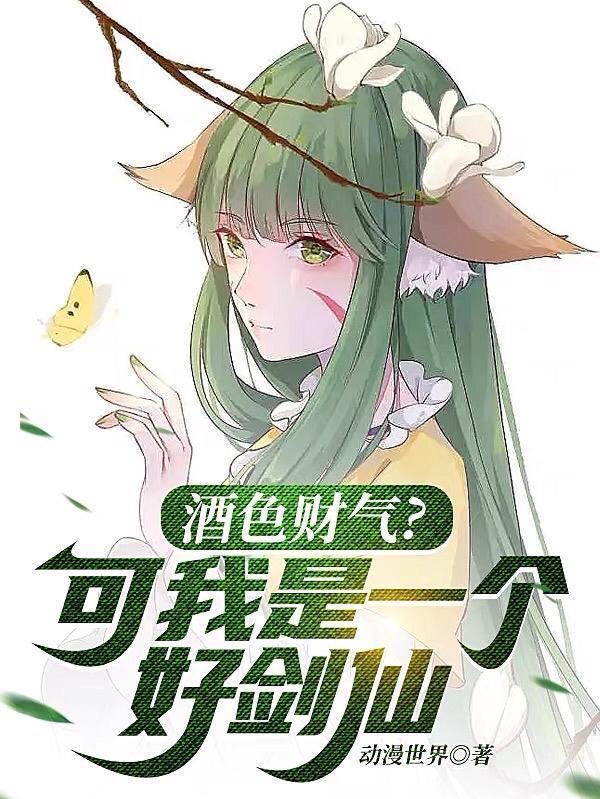 七零高武