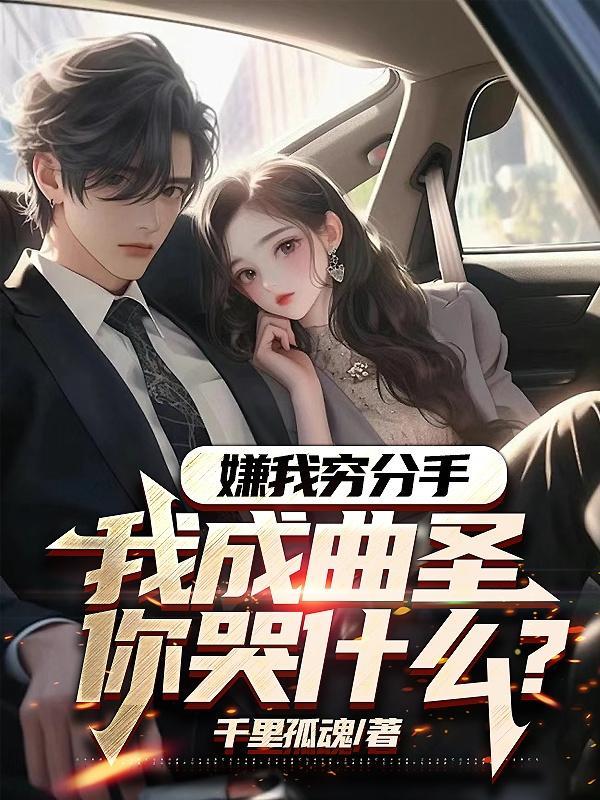 五零全家盼生儿，七个女儿全成风