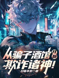 千夜追凶：碰触尸体就能锁定凶手