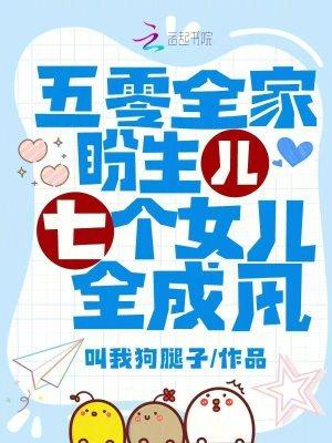 小兕子的悠闲时光