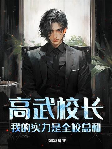鲜奶甩卖，买一送妻