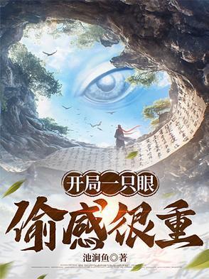 妖族心灵治愈手册