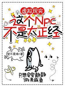僵约：开局尸王，去抱马丹娜大腿