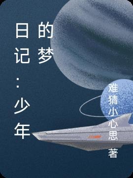 绝世无敌小村医