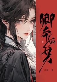 一笔定乾坤
