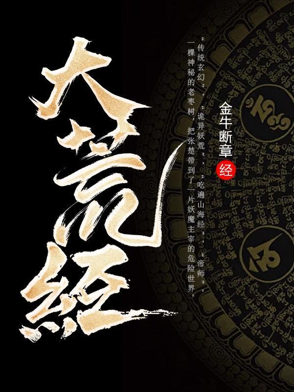 我的林中姑娘