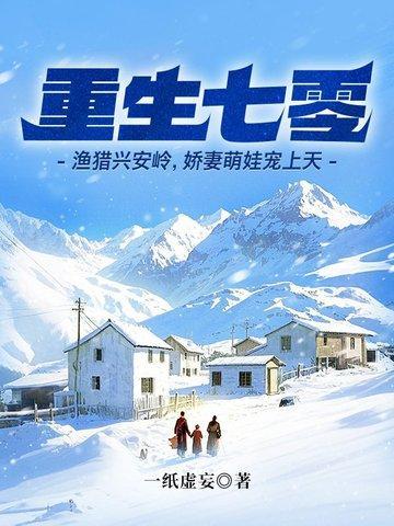 混沌：创世神的偏宠