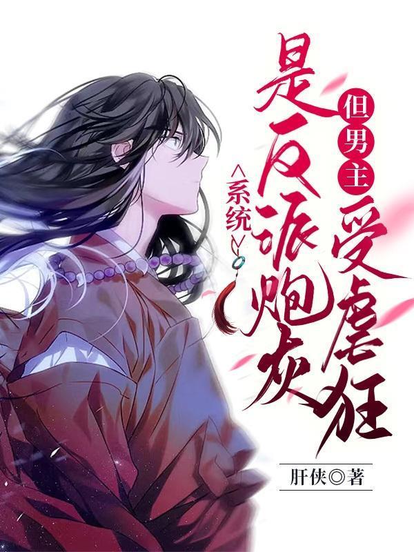 双王囚宠（np）