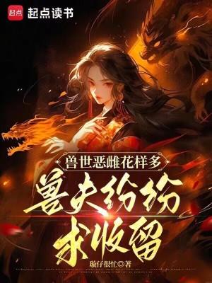 快穿综影视之我怕谁