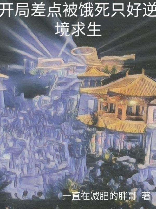 穆玄凌仙