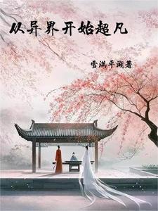 羊群