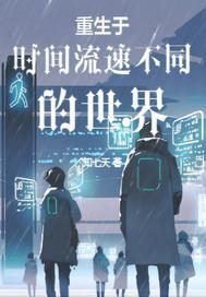 异明兄弟会