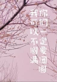 我在游戏当NPC