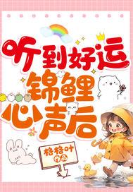 女子监狱（男管教）