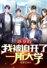 那年我二十七八岁