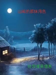 佛系女主每天被迫营业