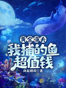 长姐回家，带领全家走上人生巅峰