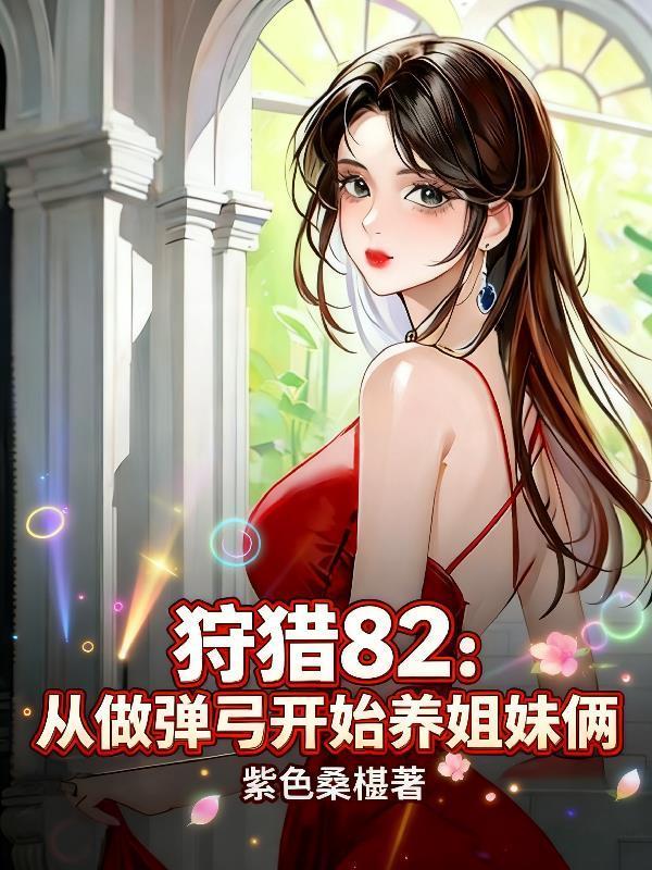 四合院：穿成易中海的亲儿子