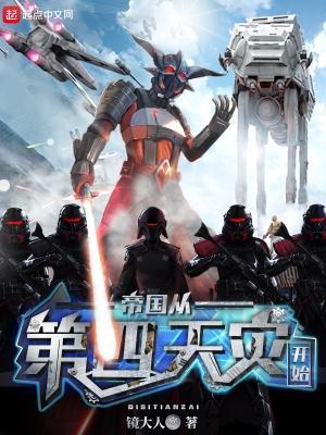御兽时代，我开局神级天赋