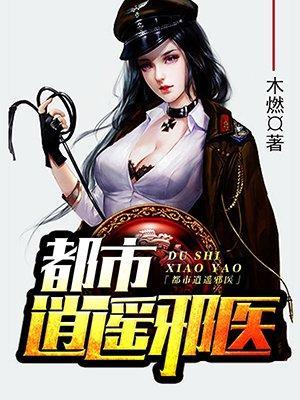 我是来打游戏的，你们要干什么！