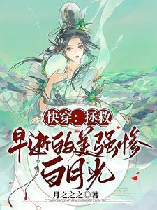 在汉武帝手下当官，我只想摆烂