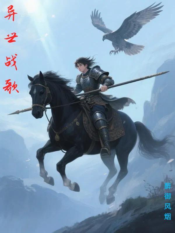 QQ飞车之我也是世界冠军