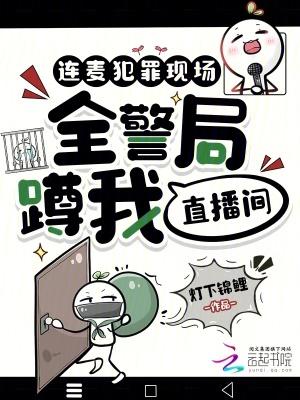 新婚立规矩？砸婚房改嫁年代大佬