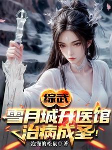 炽轮：我的赛道燃爆全球