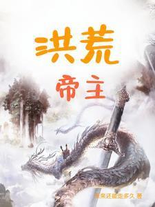 斗罗：这个比比东不太对劲