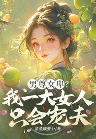 重生之都市古医仙