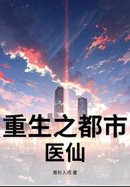 创世纪之逆天成神