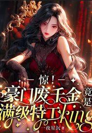 紫薇司劫录