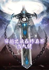 增广贤文是谁写的?什么朝代