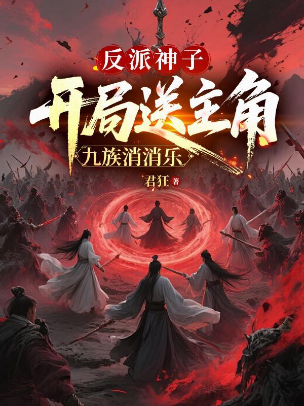 祁同伟重回汉东，架空沙瑞金